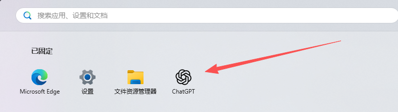 在 ChatGPT 中选择 APIKEY 登录
